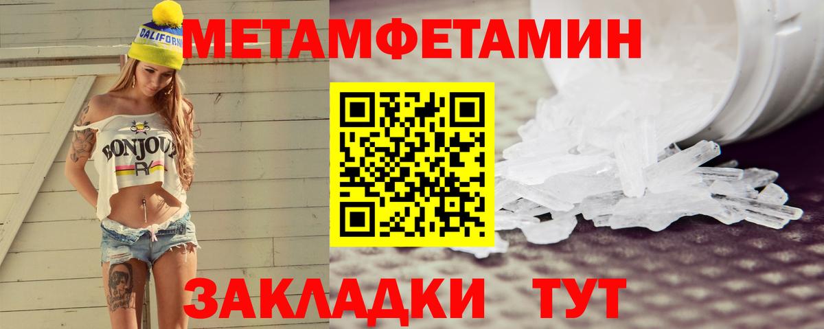 Амфетамин 98% Джанкой