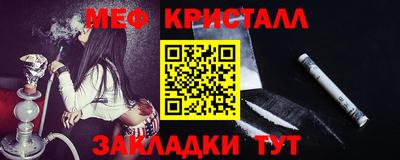 кокаин премиум Ливны