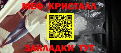 метамфетамин Ликино-Дулёво