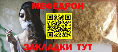 амфетамин Кунгур