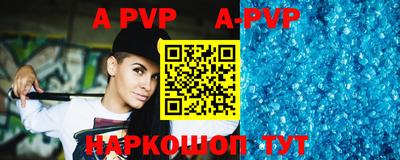 бошки Лесосибирск