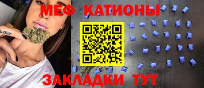 метамфетамин Ликино-Дулёво