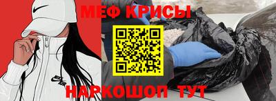 метамфетамин Ликино-Дулёво