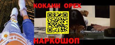 метамфетамин Ликино-Дулёво