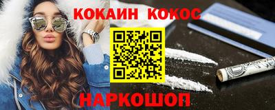 бошки Лесосибирск