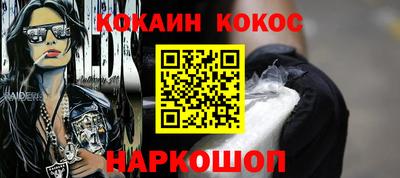 метамфетамин Ликино-Дулёво