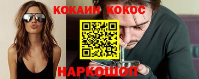 бошки Лесосибирск