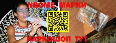 кокаин премиум Ливны