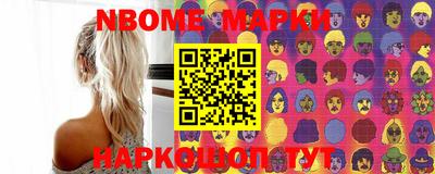 кокаин премиум Ливны