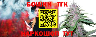бошки Лесосибирск