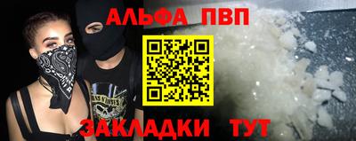 кокаин премиум Ливны