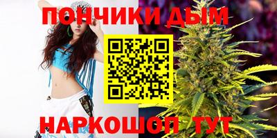бошки Лесосибирск