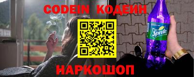 кокаин премиум Ливны