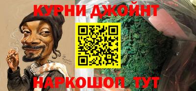 бошки Лесосибирск