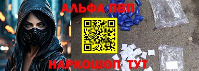 бошки Лесосибирск
