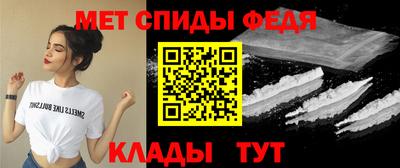 метамфетамин Ликино-Дулёво