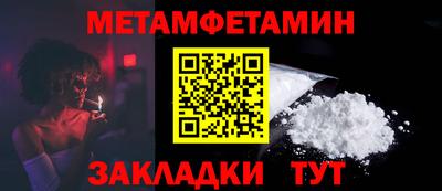кокаин премиум Ливны