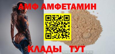 бошки Лесосибирск