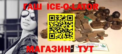 бошки Лесосибирск