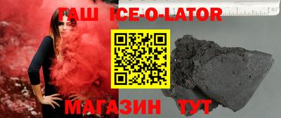 бошки Лесосибирск