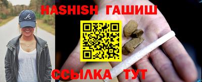 бошки Лесосибирск