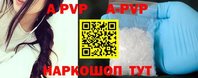 бошки Лесосибирск