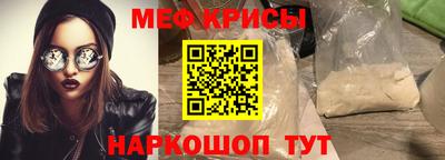 метамфетамин Ликино-Дулёво