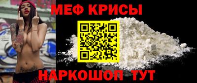 метамфетамин Ликино-Дулёво