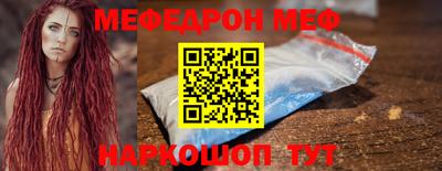 бошки Лесосибирск