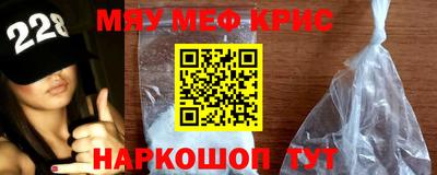 кокаин премиум Ливны
