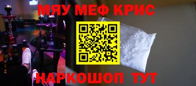 кокаин премиум Ливны