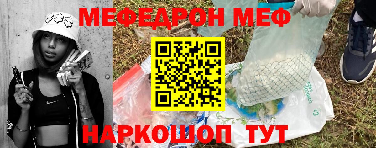 A-PVP СОЛЬ кристаллы  Каннабис  Джанкой  ГАШ  МЕФ   COCAIN  Вход с VPN 