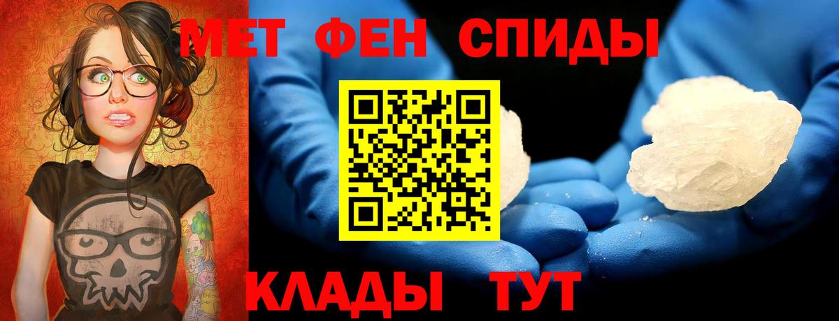 Джанкой  МЕТАМФЕТАМИН Methamphetamine  МЕТАМФЕТАМИН Methamphetamine  Вход с VPN 