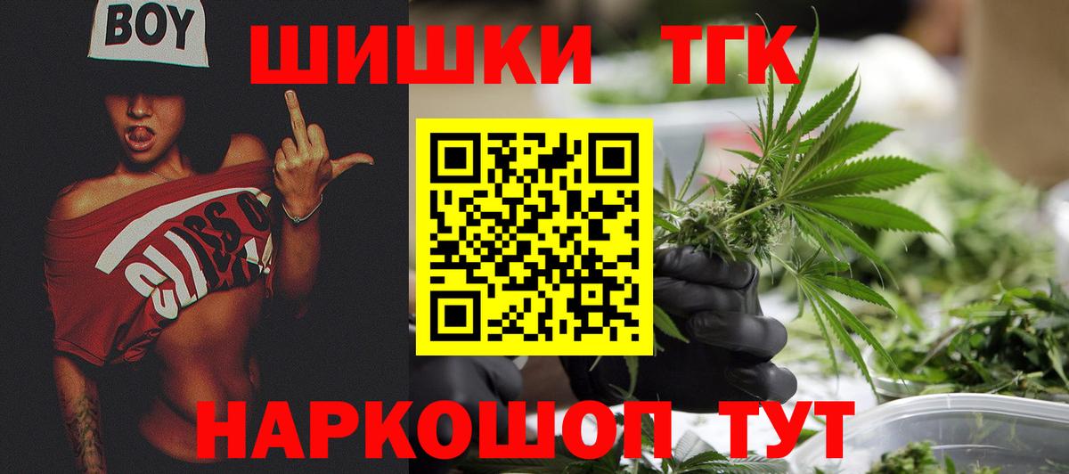 Марихуана VHQ  МАРИХУАНА SATIVA & INDICA  Джанкой  Вход с VPN  МАРИХУАНА тримм 