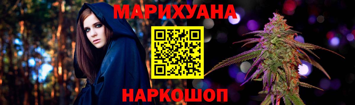 ГАШИШ Джанкой